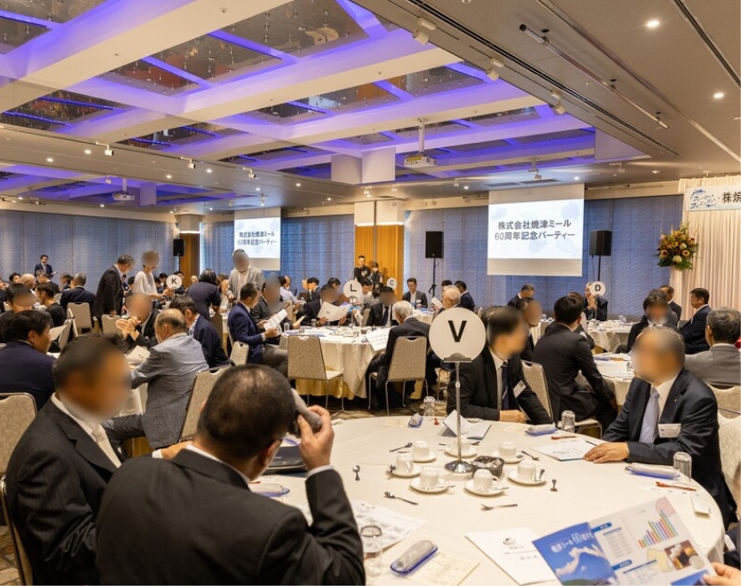 株式会社焼津ミール様（創業60周年）
