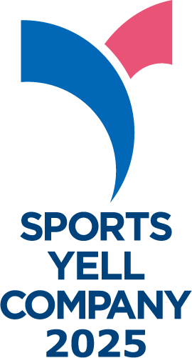 「スポーツエールカンパニー」認定